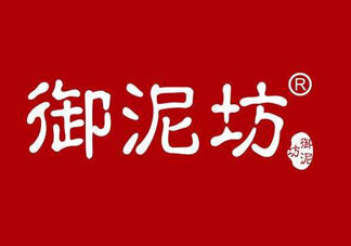 御泥坊是哪國的？御泥坊是哪個國家的品牌？