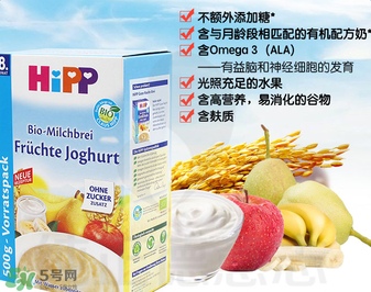 喜寶水果酸奶米粉怎么樣？喜寶水果酸奶米粉好嗎？