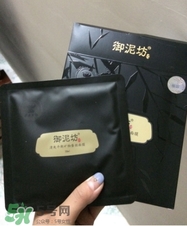 御泥坊面膜怎么樣？御泥坊面膜好用嗎？