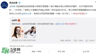 雅詩蘭黛小棕瓶雙層面膜怎么用？