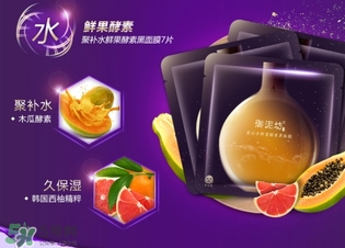 御泥坊和百雀羚哪個好？御泥坊和百雀羚面膜哪個好用？