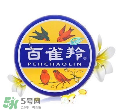 御泥坊和百雀羚哪個好？御泥坊和百雀羚面膜哪個好用？