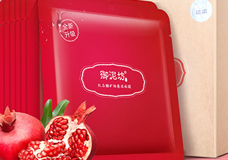 御泥坊和百雀羚哪個好？御泥坊和百雀羚面膜哪個好用？