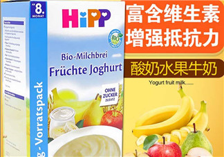 喜寶酸奶米粉怎么樣？喜寶酸奶米粉好不好？