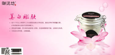 御泥坊適合什么膚質(zhì)？御泥坊面膜適合敏感肌嗎？