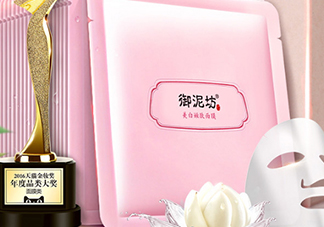 御泥坊是什么牌子？御泥坊是什么檔次？