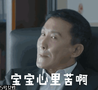 眼周皮膚怎么保養 眼周皮膚用什么護膚品
