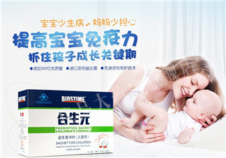 合生元益生菌的價(jià)格？合生元益生菌的價(jià)格多少？