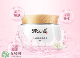御泥坊和佰草集哪個好？御泥坊和佰草集適合膚質年齡？