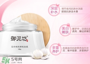 御泥坊和佰草集哪個好？御泥坊和佰草集適合膚質年齡？