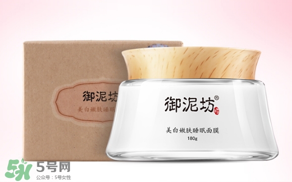 御泥坊和相宜本草哪個好？御泥坊和相宜本草適合年齡膚質