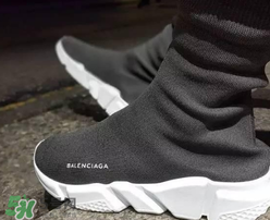 巴黎世家襪子鞋怎么樣？balenciaga襪子鞋舒服嗎？