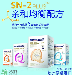 合生元奶粉甜嗎？合生元奶粉甜不甜？