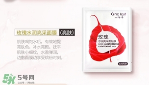 一葉子適合什么皮膚？一葉子適合油性肌膚嗎？