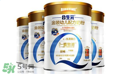 合生元奶粉精裝和超級精裝的區別？合生元精裝和超級金裝的區別