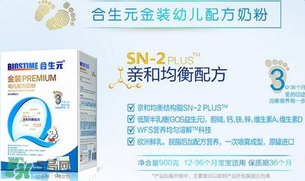 合生元奶粉精裝和超級精裝的區別？合生元精裝和超級金裝的區別