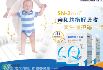 合生元金裝奶粉怎么樣？合生元金裝奶粉好不好？
