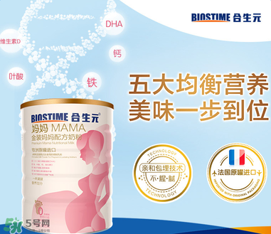 合生元媽媽奶粉怎么樣？合生元金裝媽媽配方奶粉怎么樣？