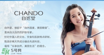 韓束和自然堂哪個比較好用？韓束好用還是自然堂好用？