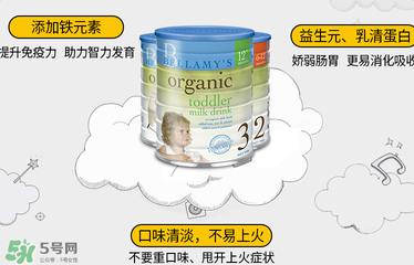 貝拉米奶粉怎么樣？貝拉米奶粉好嗎？