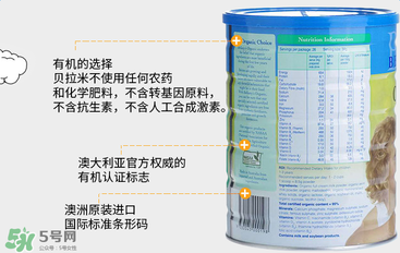 貝拉米奶粉怎么樣？貝拉米奶粉好嗎？