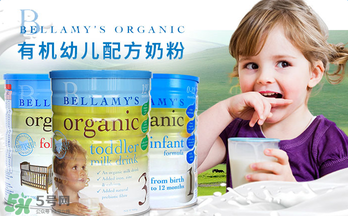 貝拉米奶粉報價多少？貝拉米奶粉價格多少？
