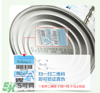 貝拉米奶粉保質期多久？貝拉米奶粉保質期多長？