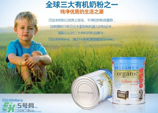 貝拉米奶粉保質期多久？貝拉米奶粉保質期多長？