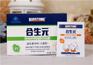 合生元益生菌怎么樣？合生元益生菌好不好？