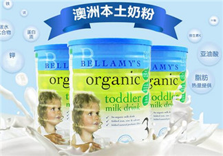 貝拉米和A2奶粉哪個(gè)好？貝拉米和A2奶粉的區(qū)別
