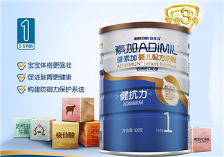 合生元奶粉是哪個國家的？合生元奶粉的產地