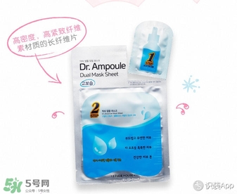 一葉子和韓后哪個好用？一葉子和韓后面膜對比