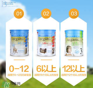 貝拉米奶粉報價多少？貝拉米奶粉價格多少？