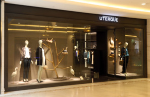 Uterque是什么牌子？Uterque是幾線品牌