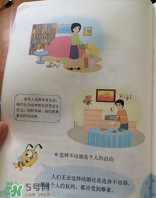 孩子瀏覽成人網(wǎng)站怎么辦？小學性教育有沒有必要？