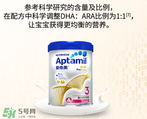 愛他美白金版和普通版有什么區別？愛他美白金版和普通版的差異
