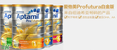 澳洲愛他美白金版好嗎？澳洲愛他美白金怎么樣？