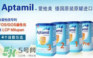 德國愛他美白金版好嗎？德國愛他美白金版怎么樣？