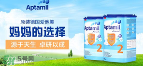 德國愛他美分段介紹？德國愛他美怎么分段？