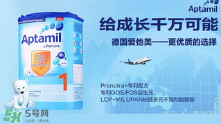 德國愛他美分段介紹？德國愛他美怎么分段？