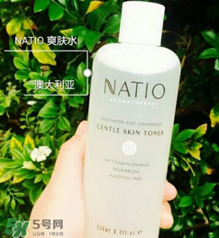 natio是什么牌子？natio是什么化妝品？