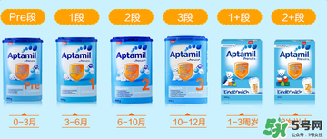 Aptamil愛(ài)他美pre段能喝到什么時(shí)候？Aptamil愛(ài)他美pre段能喝多久？