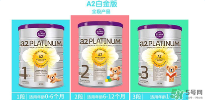 A2奶粉保質(zhì)期多久？A2奶粉保質(zhì)期多長(zhǎng)？