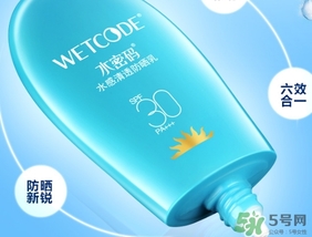 防曬霜和粉底液哪個好？防曬霜和粉底液的區別