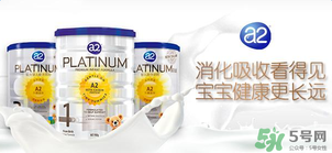 A2奶粉停產(chǎn)了嗎？A2奶粉是否停產(chǎn)了？