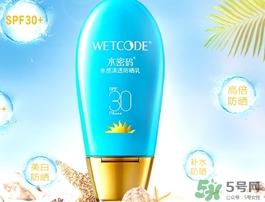防曬霜和粉底液哪個好？防曬霜和粉底液的區別