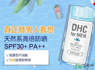 防曬霜和粉底液哪個好？防曬霜和粉底液的區別