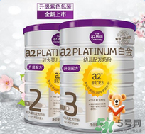 A2奶粉適合中國寶寶嗎？A2奶粉是否適合中國寶寶呢？