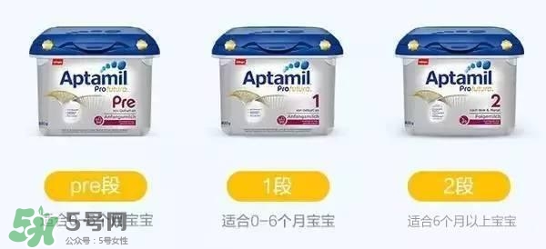 德國愛他美分段法及各段特點？德國愛他美分段說明
