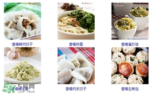 香椿芽怎么吃？新鮮香椿芽怎么吃